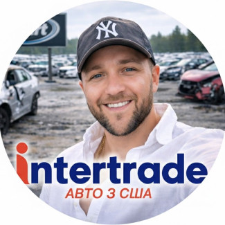 Intertrade
