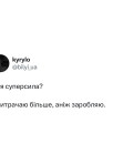 Кирило Білий