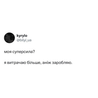 Кирило Білий