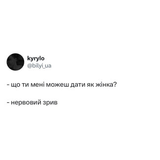Кирило Білий